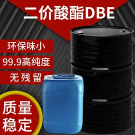 其他工业用清洗剂;酯;金属清洗剂