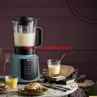 Детеныши PBJ-C16G5 машина для разрушения стен многофункциональная домашняя интеллектуальная резервная машина для нагрева соевого молока