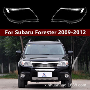 Suitable for 09-12 Forester Headlight Cover Forester Headlight Transparent Cover Old Forester