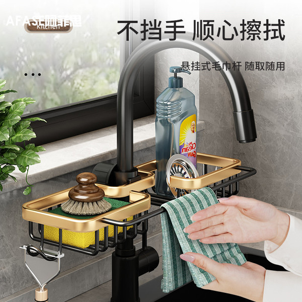 Kitchen storage rack faucet storage rack gold punch-free space…