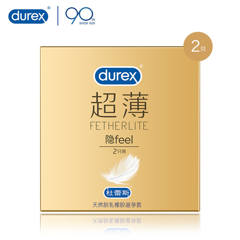 Durex 울트라 얇은 숨겨진 3/12 콘돔 콘돔 2 개 호텔 세트 성인 제품 도매