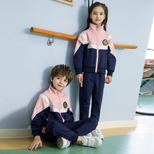 ZL3-9082幼儿园园服春秋装粉色运动会棒球服套装一年级小学生班服