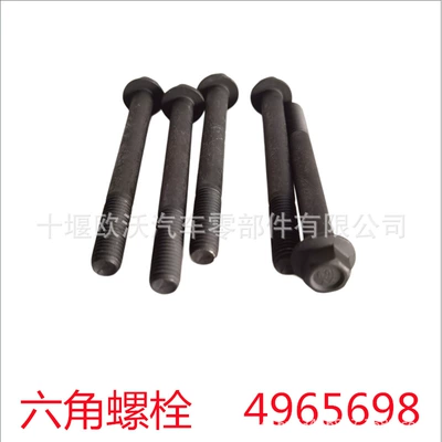 Exhaust manifold Parts Hexagonal Flange Face