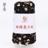 17#black+gold