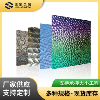 厂家定制304压花不锈钢板 深加工背景墙装饰3D压花门面金属花纹板