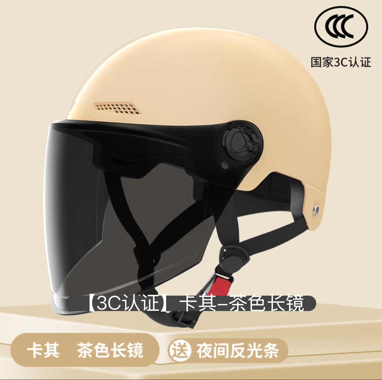 Motosiklet kaskı (dəbilqə) — Universal Half Helmet - khaki-sunscreen-long-visor-lightweight-breathable-one-size