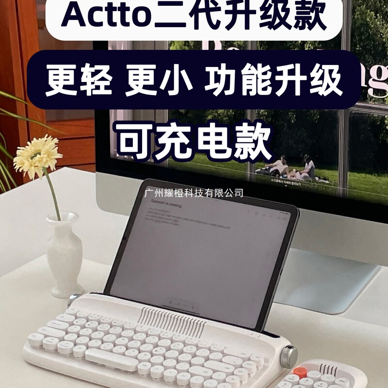 New Tablet Keyboard with Wired Charging and Bluetooth Actto Dual-Mode, Suitable for iPad and Air New Tablet Keyboard with Wired Charging and Bluetooth Actto Dual-Mode, Suitable for iPad and Air
