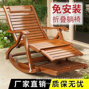 Rocking Lounge Chair Folding Summer Lunch Break Lounge Chair Balcony Lazy Leisure Lounge Chair Foldable Leisure Chair Courtyard Stool
