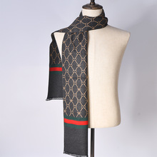新款围巾男士秋冬季仿羊绒围巾商务提花代发围脖男款厂家批发跨境