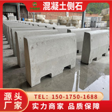 河源市混凝土树池 水泥压条 混凝土平石 混凝土缘石厂家直销