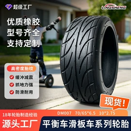自行车轮胎;其他轮胎