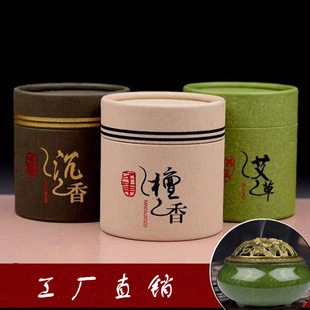 Laoshan Sandalwood Agarwood Mugwort Incense Mosquito Repellent Incense Household Indoor Fragrance Bathroom Fragrance Deodorizing Incense Sanitary Incense