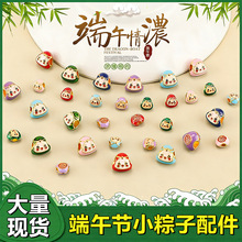 �С��Ʒ���繝С��������ֹ�diy���Ʒ����繝���K�������