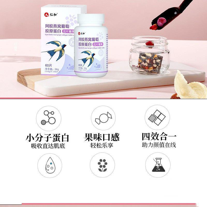仁.とアゼラ酸ツバメの巣コラーゲンタブレットキャンディー 36 グラム植物エキス在庫卸売ドロップシッピング|undefined
