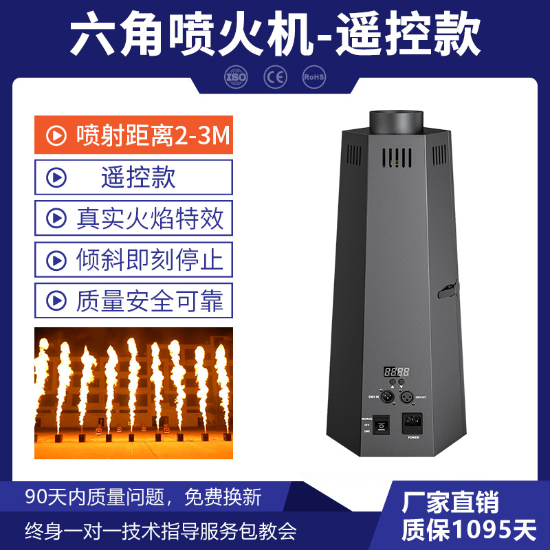 Etapa DMX512 verdadero efecto de llama lanzador de fuego espectáculo bar boda hexagonal equipo de máquina de llama