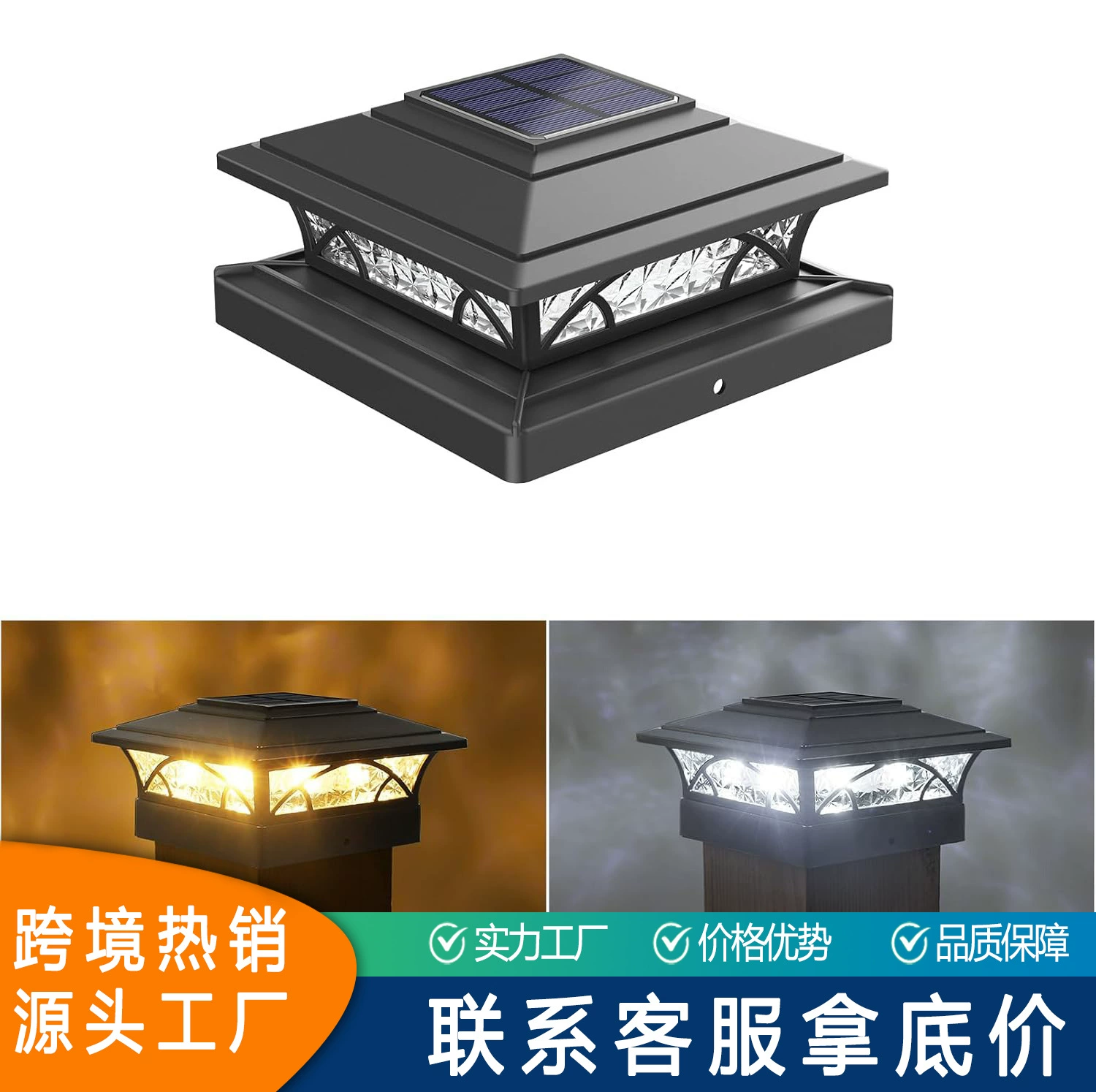 Открытый вилла с забором светодиодный двухцветный ландшафтный свет Патио освещение Солнечный столб светильник сад ночник