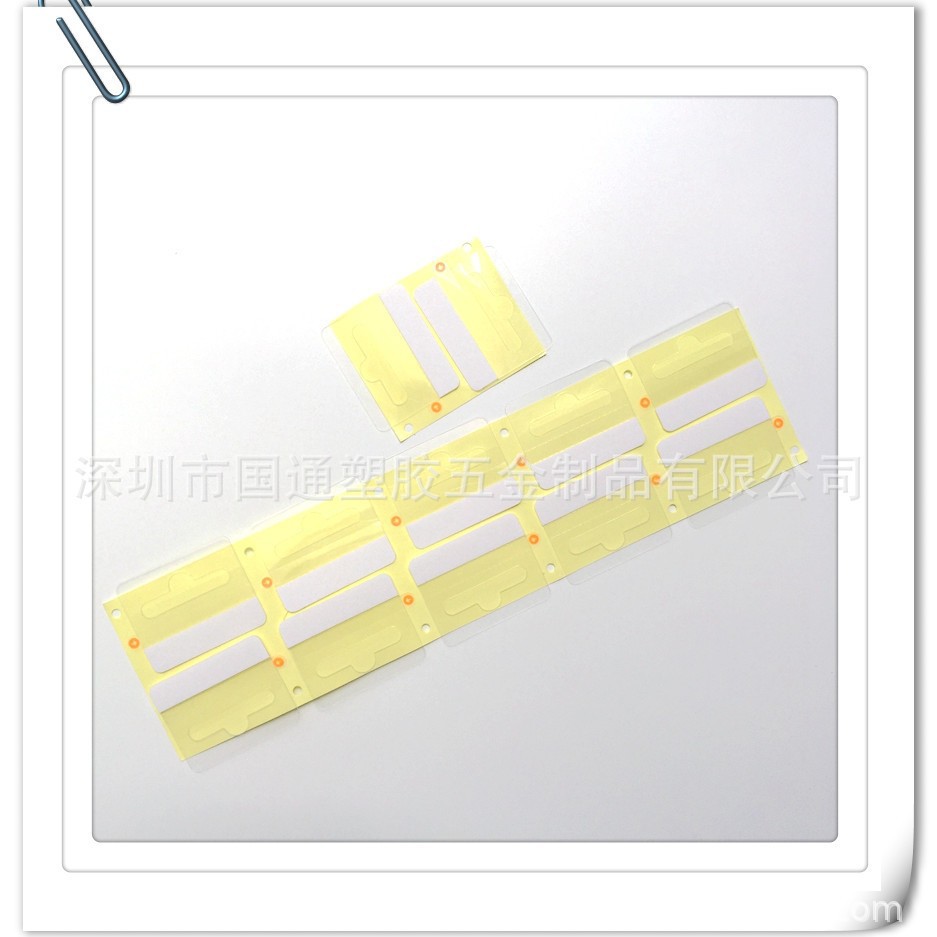 黏性飞机孔双面粘钩三面粘钩四面粘钩单面飞机孔粘钩