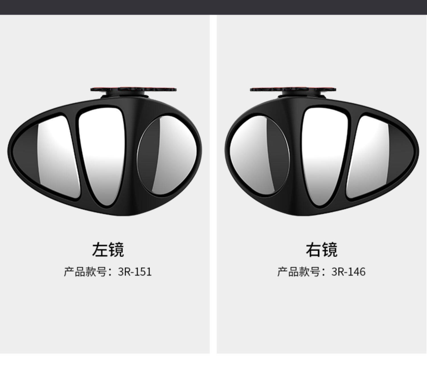 Rearview Mirror Small Round Mirror Car Blind Spot Wide-Angle Reversing Auxiliary Mirror 360-Degree Ultra-Clear Reflector Small Mirror for Car Use