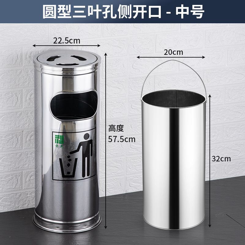 ステンレス製ラウンド煙消火ゴミ箱 蓋付き 商業モール リビングルーム 屋外 屋外縦型灰皿 大容量|undefined