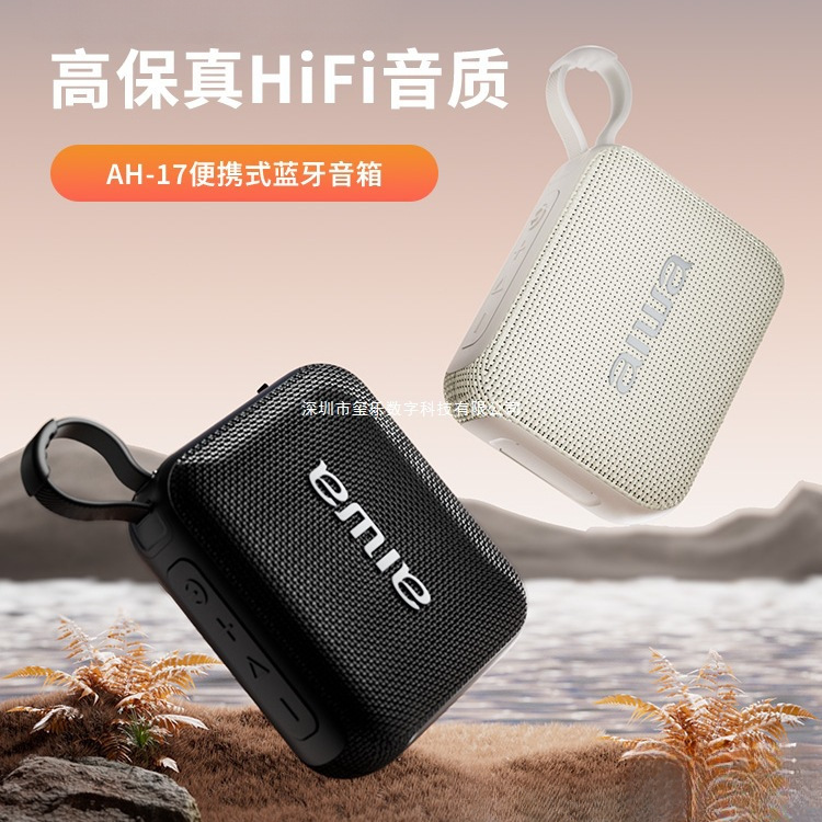 Aiwa Aiwa Bluetooth Audio Mini Portable Card USB Disk Wireless Small Outdoor Subwoofer Car New Model