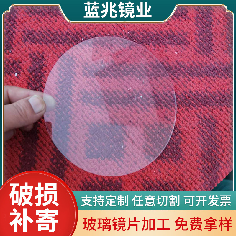 厂家供应圆形透明玻璃圆玻璃桌面钢化玻璃面板透明玻璃批发生产