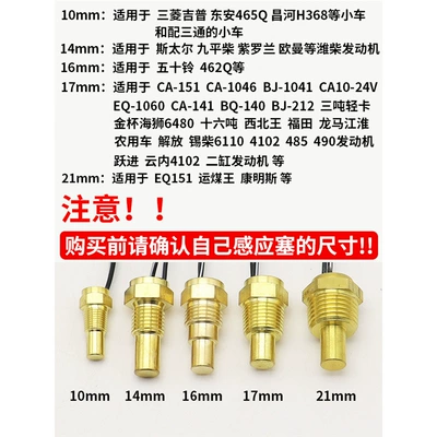 automobile instrument | Display Water Temperature Meter