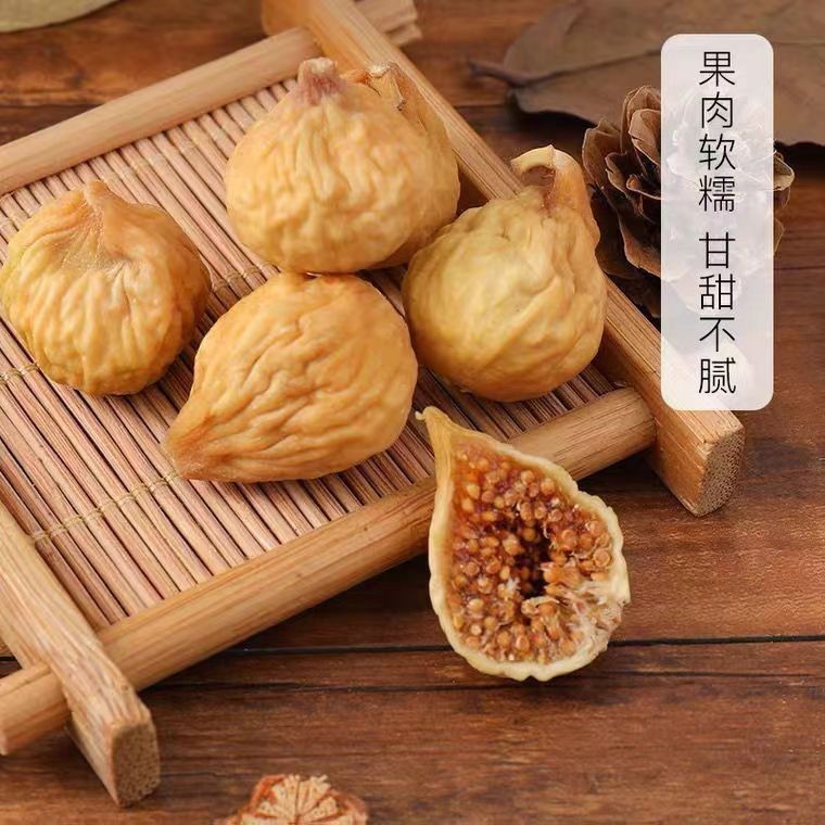 无花果干新疆特产无熏风干果干特产级 下奶泡水茶喝煲汤无花果干|undefined