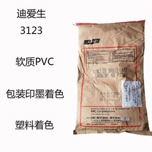 �ϐ���3123 �ЙC���3123  ܛ�|PVC ���b��ī ������ɫ ����ɫ��