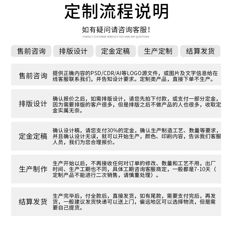 汉庭贸易内页_11