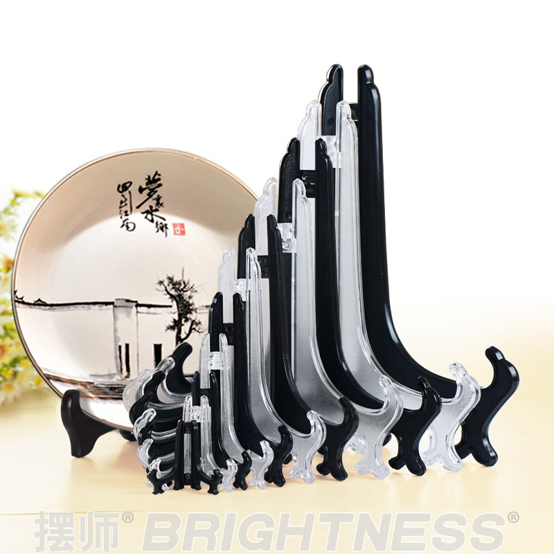 盘子支架工艺品装饰茶饼摆架摆件照片支架展示架底座支架摆件底座