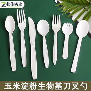 Corn Starch Spoon Biodegradable Knife, Fork and Spoon Disposable Environmentally Friendly Spoon Pizza Knife and Fork Tableware Paper Bag
