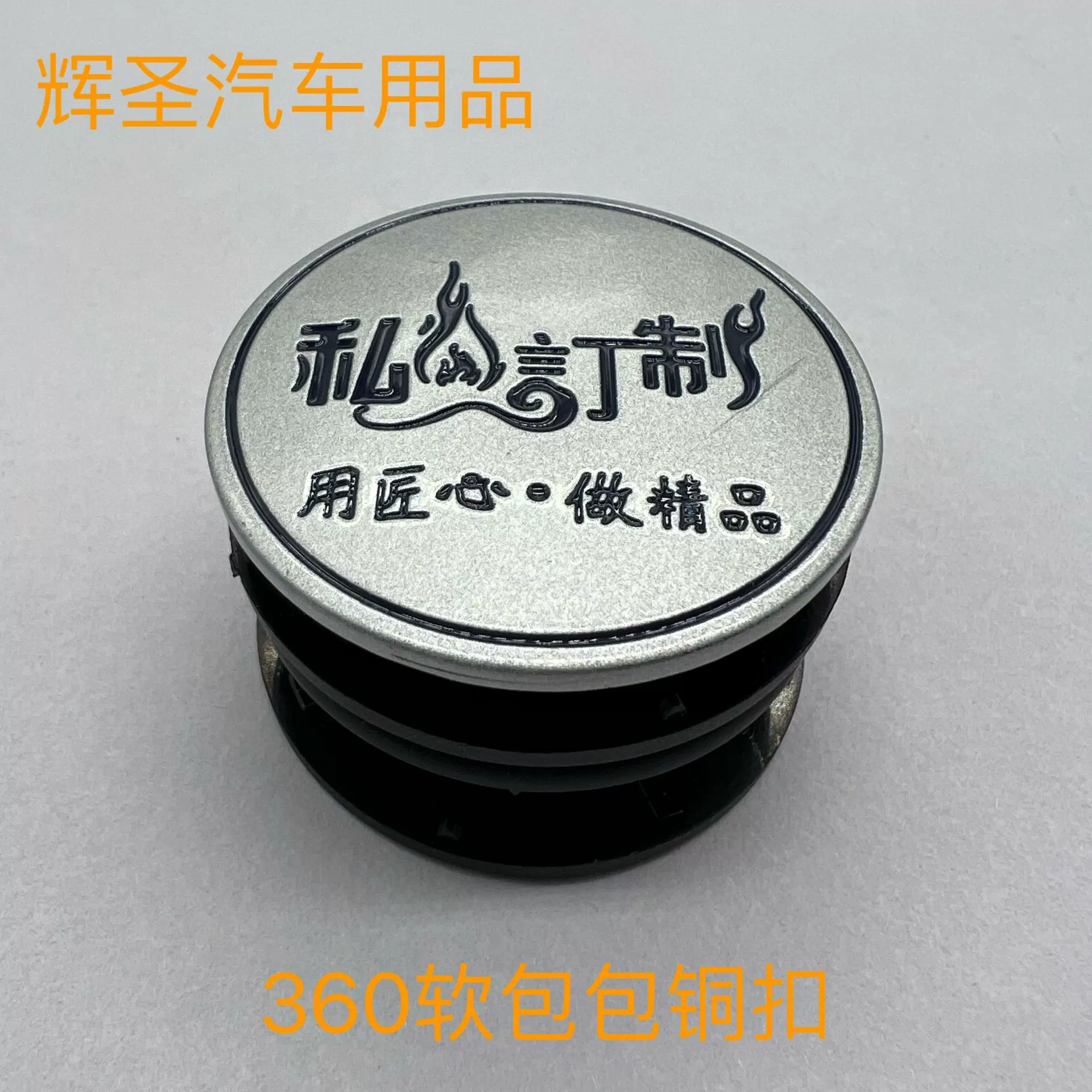 Автомобильный коврик Пряжка противоскользящая Пряжка фиксированная Пряжка ковровая Пряжка резиновая Пряжка 360 Мягкая сумка медная Пряжка