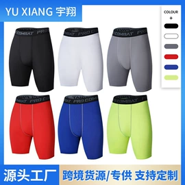 健身服;运动裤;运动护膝