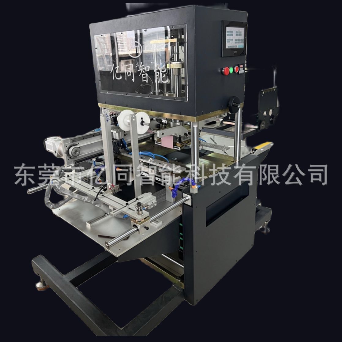 自动烫金机礼盒首饰盒泡袋纸张商标鞋盒压唛皮革压花烙印机烫印机