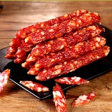 皇上皇优质有绳散装广式香肠腊肠1斤500g广东广州特产腊味煲仔饭