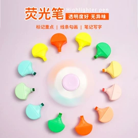 马克笔;记号笔;荧光笔