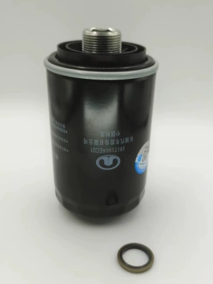 Compatible with Great Wall Oil filter
