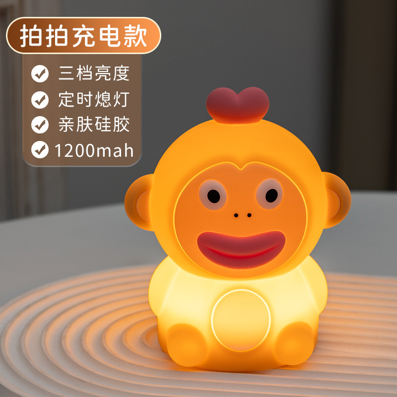 跨境萌宠猴赛雷拍拍灯USB充电摆件硅胶灯桌面卧室床头伴睡小夜灯|undefined