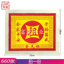 ���Ƚ����N���a��660���������X��һʮ�����_����βߵ���x����