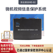 ���_�Ű�HD-02΢�Cҕ�l��Ϣ���oϵ�y��X늴Ų��ɔ_�������J�C