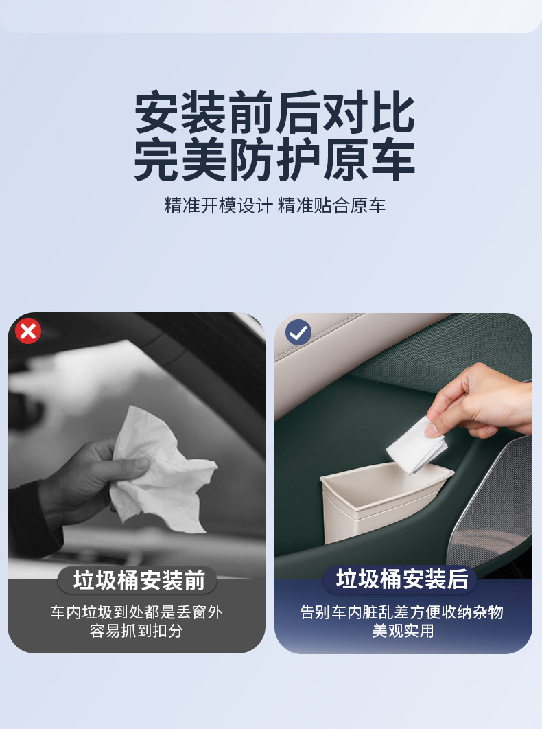 Suitable for Xiaomi Yu7 Car Trash Can, Door Umbrella Barrel Storage Box, Multi-Functional Storage Box Supplies Accessories