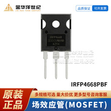 ȫ��ԭװ IRFP4668PBF TO-247 N���� 200V/130A ֱ��MOSFET��оƬ