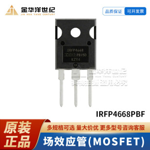 ȫ��ԭ�b IRFP4668PBF TO-247 N�ϵ� 200V/130A ֱ��MOSFET��оƬ