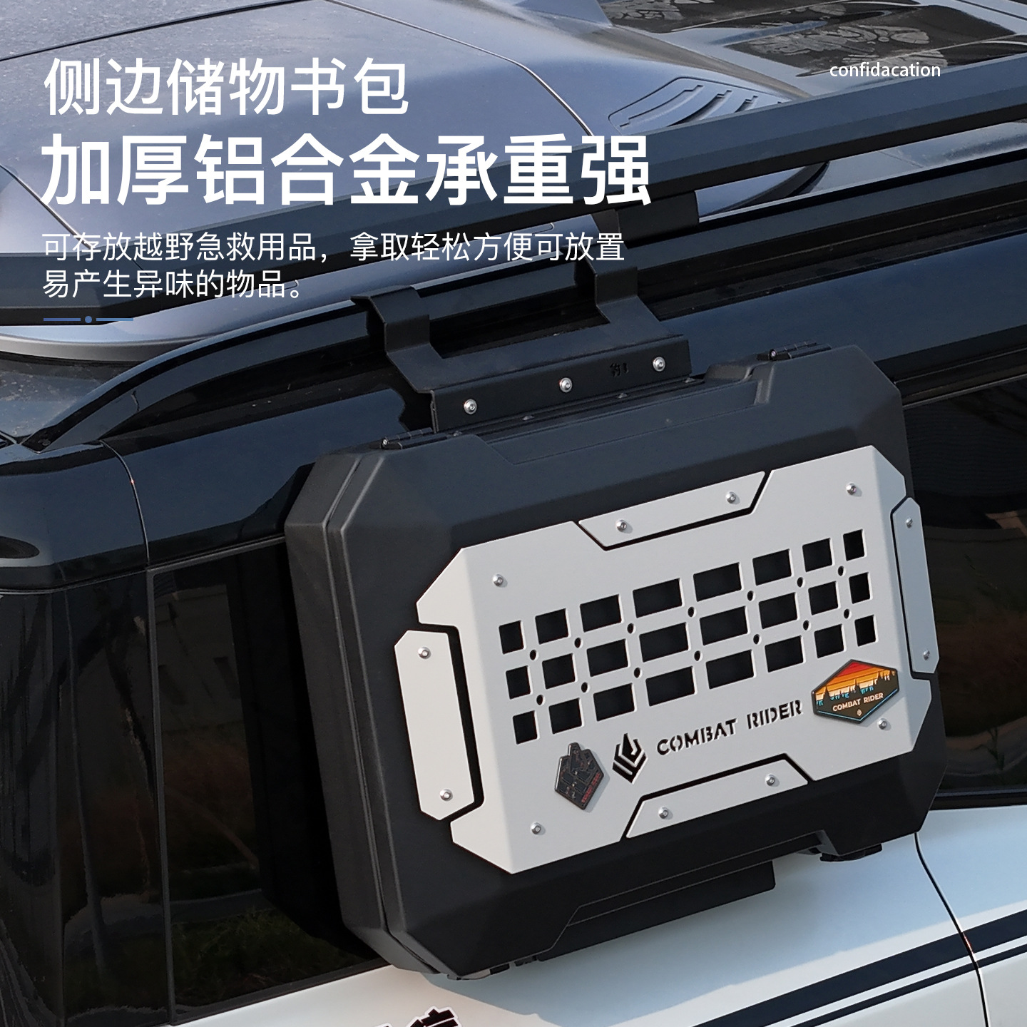 Equation Leopard 8 Denza B8 Drone Version Roof Platform Explorer Luggage Rack Ladder Backpack Modification Accessories