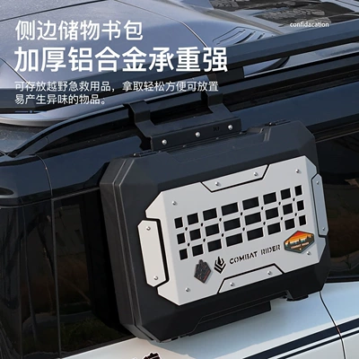 Roof rack, Equation Leopard 8 Denza