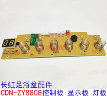 ϴ�_�� ��ԡ�����-ZY8808���ư� �@ʾ�� ��X�� ����