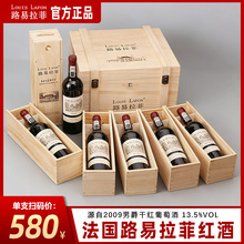 ����·������LOUISLAFON�t��2009�о��ɼt���ѾƶY���b�^���ͶY