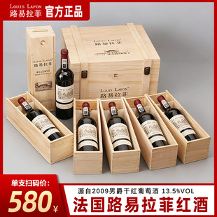 ����·������LOUISLAFON�t��2009�о��ɼt���ѾƶY���b�^���ͶY