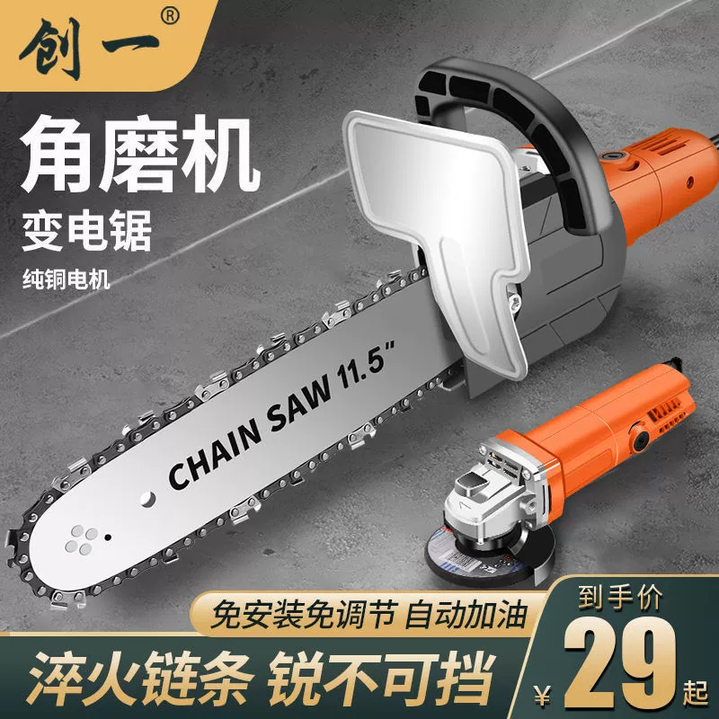 Американская угловая шлифовальная машина модифицированная бензопила многофункциональная домашняя деревообрабатывающая небольшая бензопила ручная лесозаготовительная электрическая пила