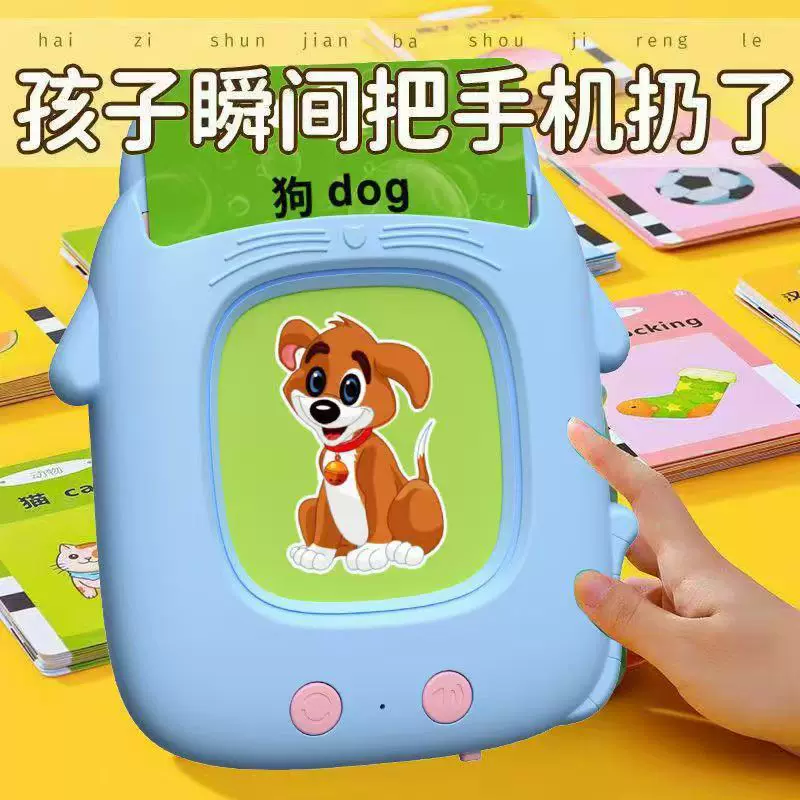 Учебный аппарат, карты, классическая ранняя образовательная машина, игрушка, с звуком, тренировка, грамотность